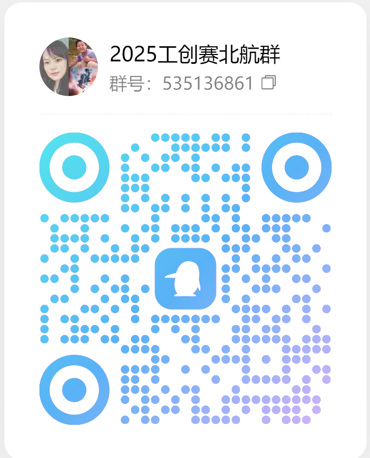 群二维码.png