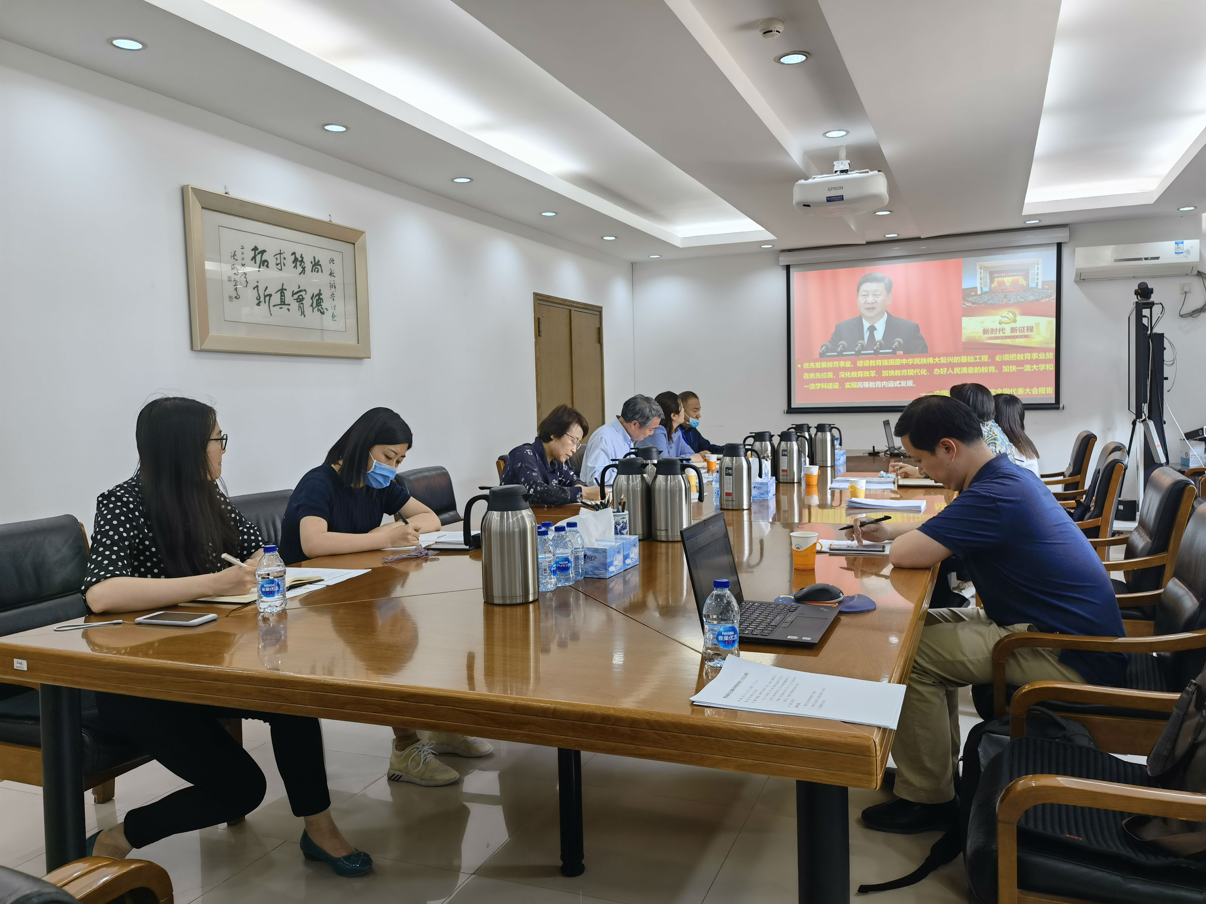 调研会照片.jpg