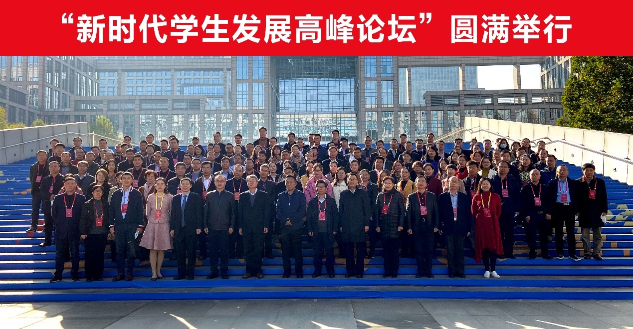 图1:参会人员合影.jpg
