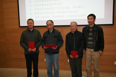 张广军副校长为委员颁发证??.JPG