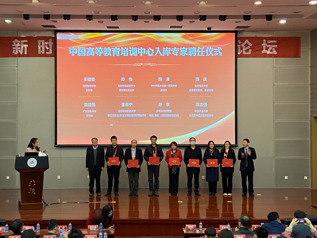 图9:颁发聘书.jpg
