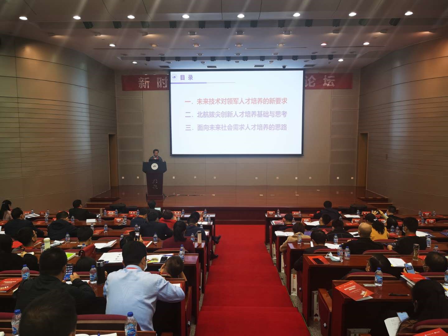 图6:曹庆华:面向未来的工科拔尖人才培养思考.jpg