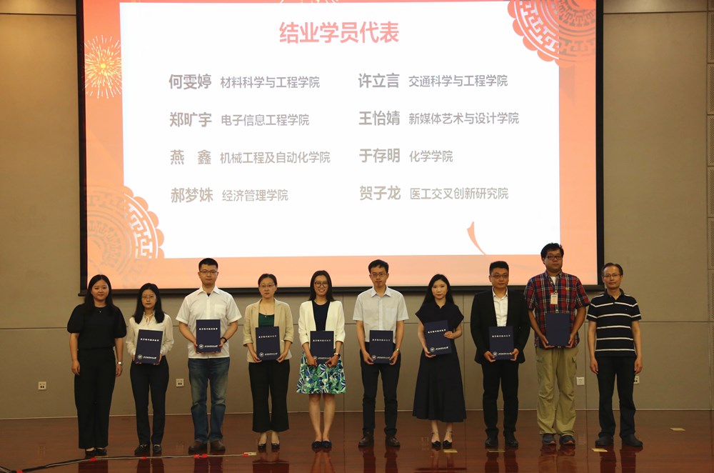结业学员代表颁证_副本.jpg