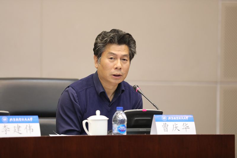曹庆华_副本.jpg