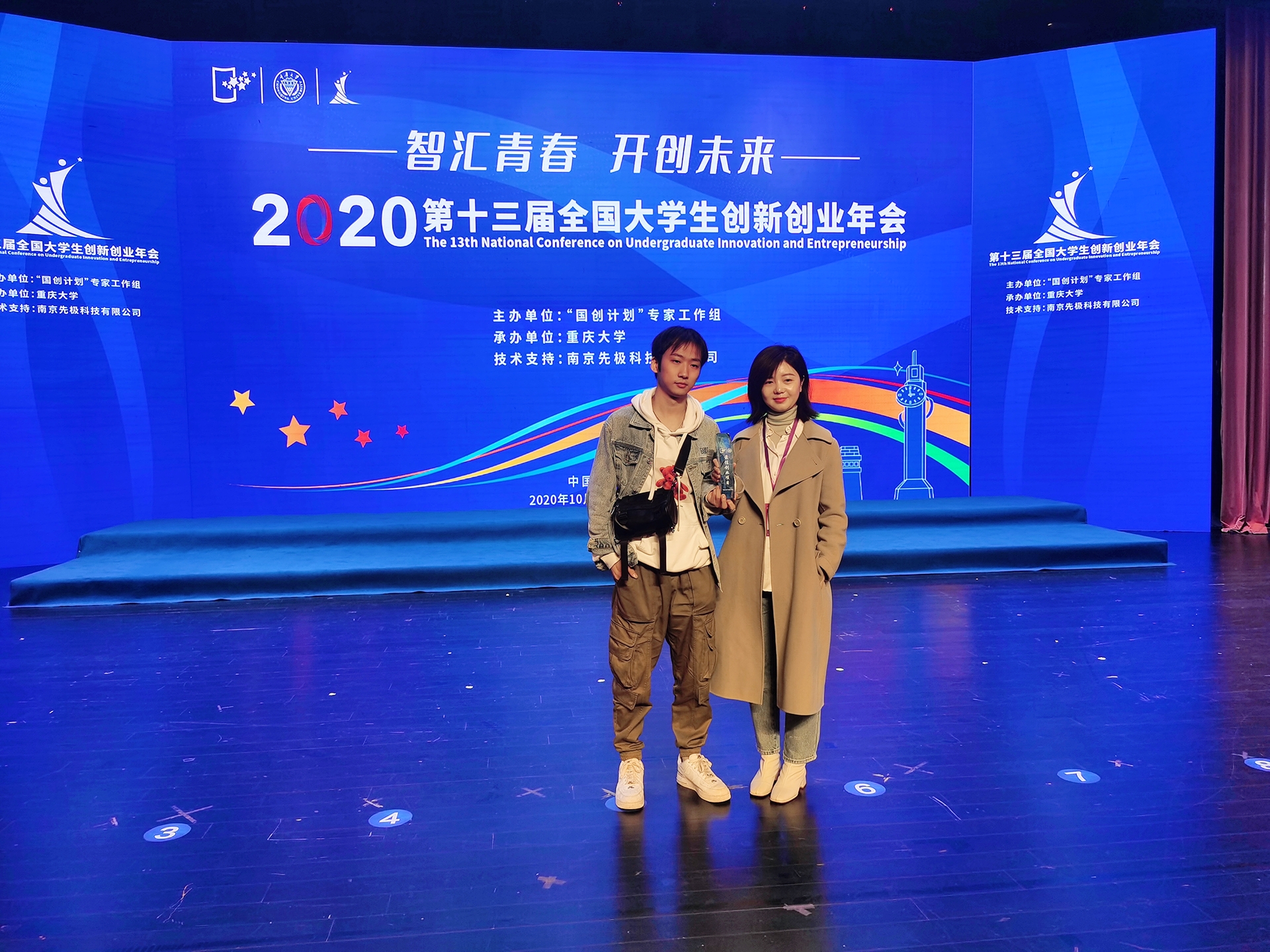 图3 我校参赛师生合影