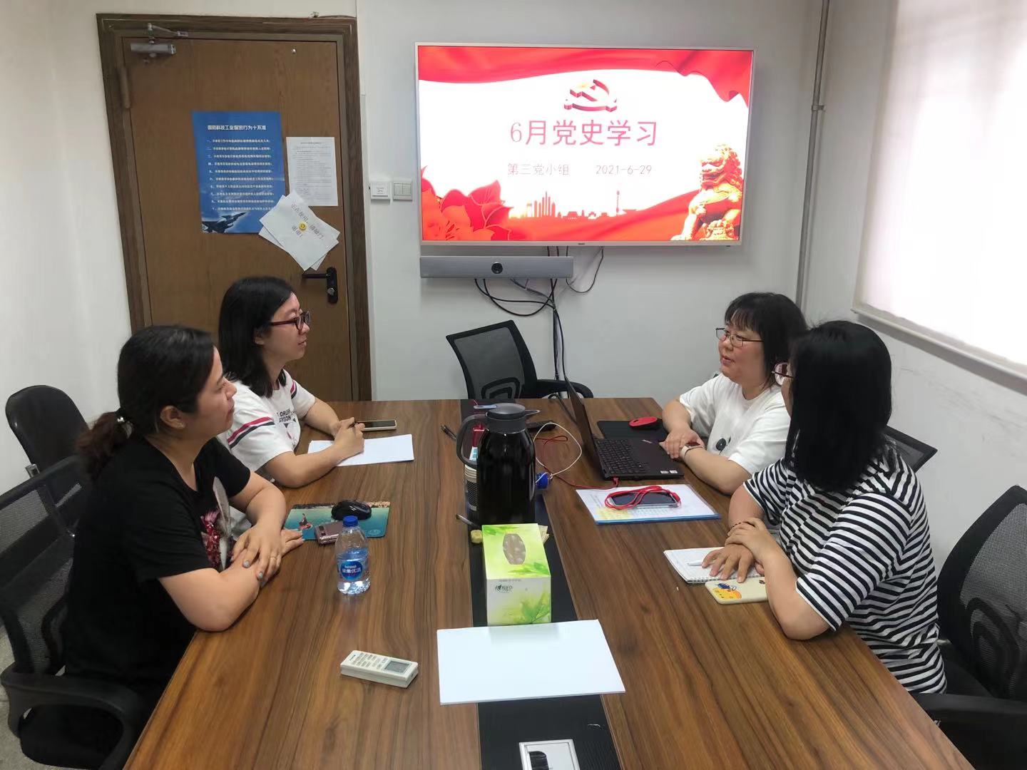 6月学习日.jpg
