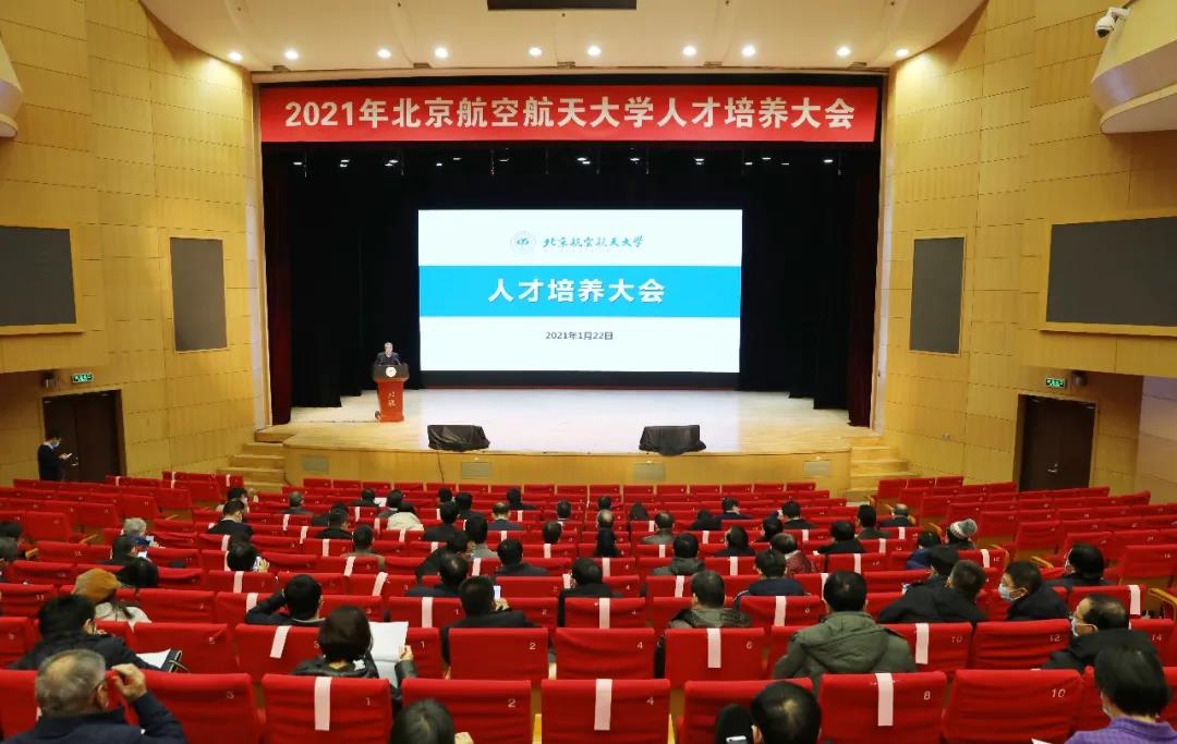 大会现场