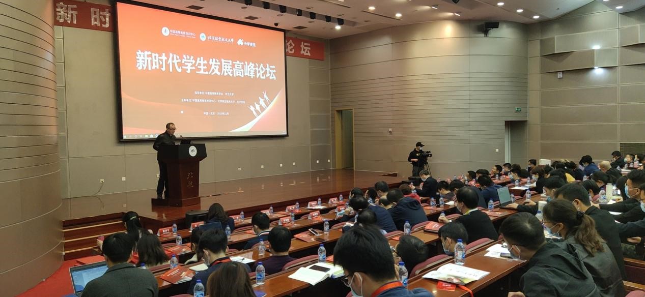 图5:教育部思想政治工作司原一级巡视员俞亚东作主题报告.jpg