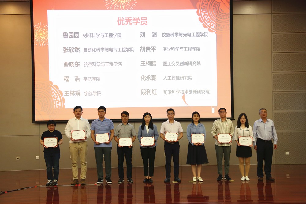 优秀学员颁奖_副本.jpg