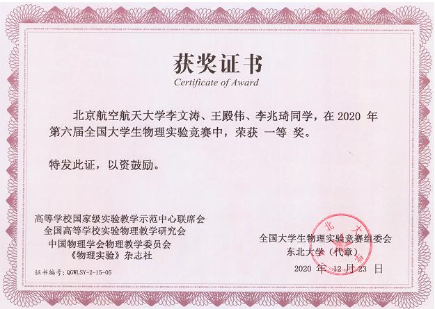 获奖1.jpg